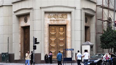 عاجل | بعد قرار حسم الفائدة.. تعرف على مواعيد اجتماعات البنك المركزي القادمة 