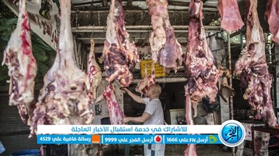 محافظ الفيوم: إعفاء المواطنين من رسوم الذبح بالمجازر الحكومية خلال أيام العيد