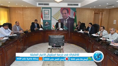 لاستقبال عيد الأضحى.. محافظ الفيوم يوجه برفع درجة التأهب إلى الدرجة القصوى بجميع مديريات الخدمات والوحدات المحلية 