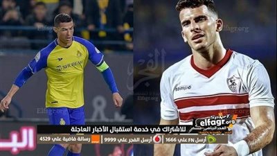 لا يفوتك.. مواعيد مباريات الزمالك في البطولة العربية للأندية 