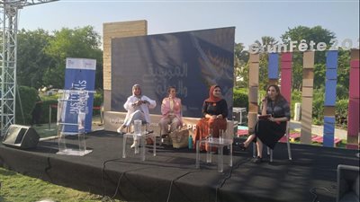 ياسمين فؤاد تشارك في 