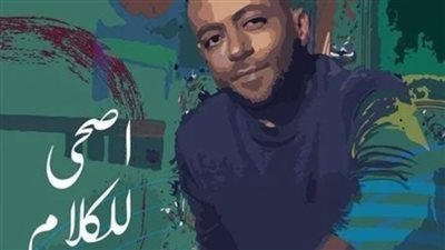 تامر عاشور يستعد لطرح أغنية 