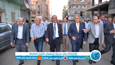 محافظ الإسماعيلية ولجنة الإدارة المحلية بمجلس النواب يتفقدون تطوير المحطة الجديدة