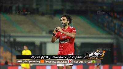 هدف حسين الشحات اليوم أمام منتخب السويس في كأس مصر