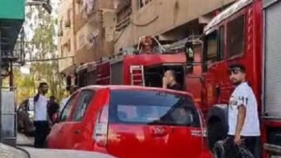 إخماد حريق داخل شقة سكنية في بولاق الدكرور دون إصابات
