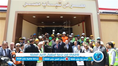 وزير الإسكان ومحافظ بني سويف يفتتحان معرض الشباب (صور)