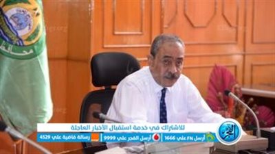 محافظ الإسماعيلية يُوَجِّه برفع درجة الاستعداد القصوى طوال أيام العيد