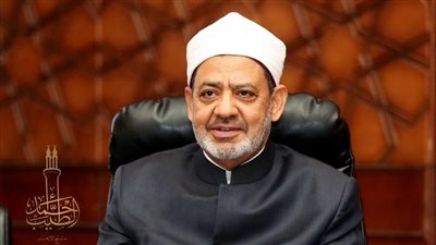 شيخ الأزهر يهنِّئ السيسي والأمتين الإسلامية والعربية بعيد الأضحى