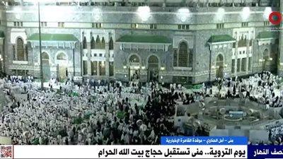 شاهد| أجواء المحبة والرحمة بمكة المكرمة.. السعودية توفر كافة الخدمات للحجيج