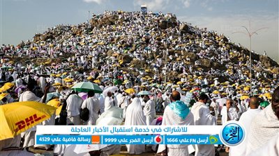 رئاسة أمن الدولة السعودية: 