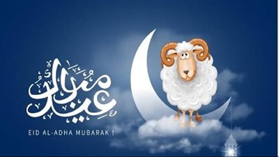موعد صلاة عيد الأضحى Happy Eid في محافظة الإسكندرية