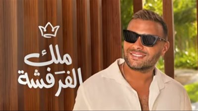 رامي صبري يطرح برومو أغنية 