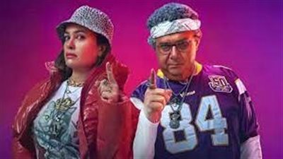 في هذا الموعد.. عرض فيلم 