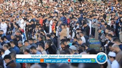 آلاف الفلسطينيين يؤدون صلاة عيد الأضحى في قطاع غزة