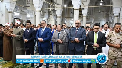محافظ الفيوم يؤدي صلاة عيد الأضحى المبارك بمسجد ناصر الكبير