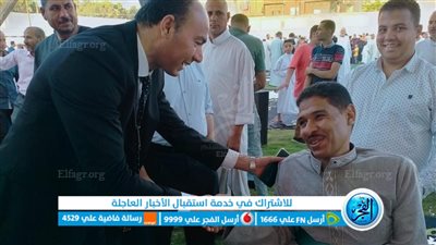 رئيس مركز أبشواى يقدم هدايا الرئيس والألعاب للأطفال 