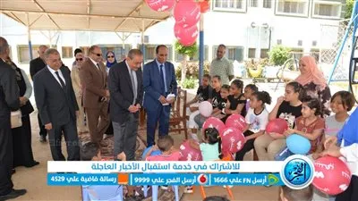 محافظ الإسماعيلية يحتفل بالعيد مع أبناء دار الرحمة لرعاية الفتيات والحضانة الإيوائية