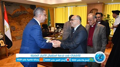 محافظ الفيوم يستقبل المهنئين بعيد الأضحى المبارك