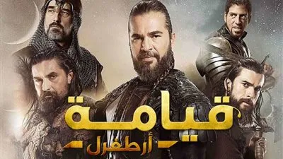 تعرف على الإسم الحقيقي لبطل مسلسل أرطغرل