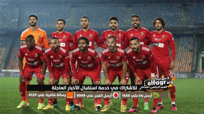 موعد مباراة الأهلي المقبلة أمام البنك الأهلي والقناة الناقلة في الدوري المصري