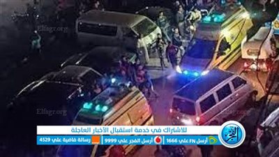 مصرع وإصابة 17 شخصا في حادث مأساوى بالإسماعيلية