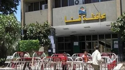 حالة الطقس ثاني أيام عيد الأضحى المبارك 2023 في قنا