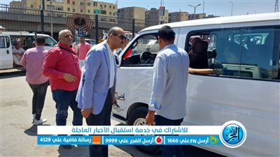 سكرتير عام بني سويف يتابع انتظام العمل بالمخابز ومواقف السيارات في ثاني أيام العيد