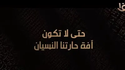 الحرب الأهلية.. حلقة جديدة من 