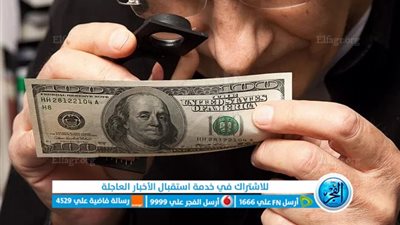الدولار الآن.. سعر الأخضر اليوم وركود يضرب السوق السوداء في ثالث أيام عيد الأضحى