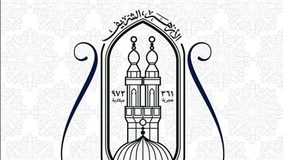 البحوث الإسلامية يطلق حملة توعوية للردعلى حملات التشويه المتطرفة ضد القرآن