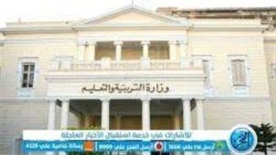 ظهرت الآن.. برقم الجلوس رابط نتيجة الدبلومات الفنية 2023 عبر بوابة الفجر.. نتيجة دبلوم صنايع 