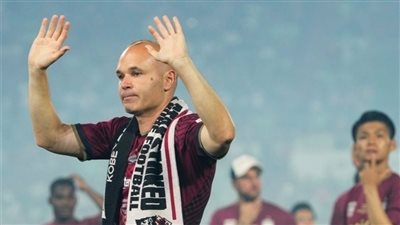 إنييستا يودع اليابان وسط غموض مستقبله