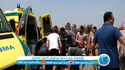 إصابة 8 مصطافين في حادث مروع بالإسماعيلية