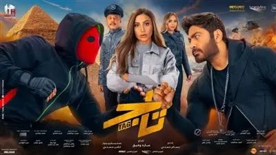 إيرادات فيلم 
