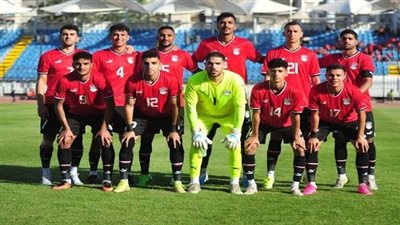 موعد مباراة مصر وغينيا فى نصف نهائى أمم إفريقيا تحت 23