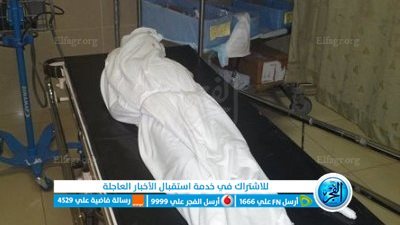 التصريح بدفن جثة شخص متوفي داخل شقة بالقاهرة 