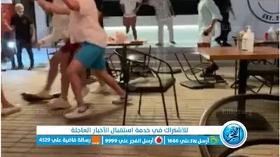 اتفرج وشوف خناقة الساحل الشمالي بالمايوهات في مطعم برجر (قرية سي شيل)