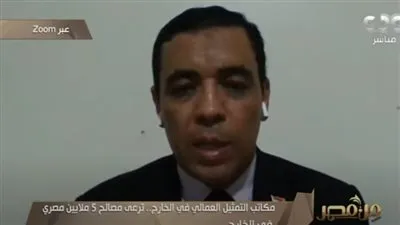 الملحق المصري بالسعودية: مكاتب التمثيل العمالى ترعى مصالح 5 ملايين مواطن بالخارج