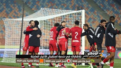 كأس السوبر الإفريقي 2023.. موعد مباراة الأهلي واتحاد الجزائر في النهائي والقناة الناقلة