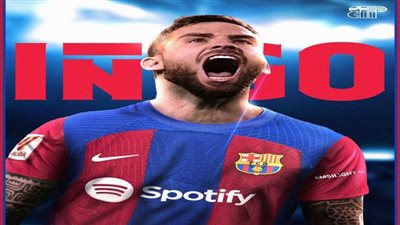 برشلونة يعلن تعاقده مع انيغو مارتينيز