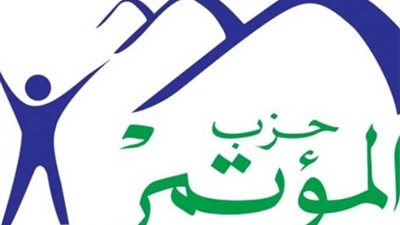 المؤتمر: رفع العلاقات الدبلوماسية لمستوى السفراء مع تركيا سينعكس اقتصاديا على البلدين