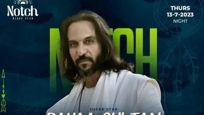 تعرف على موعد حفل مدينة العلمين الجديدة لـ بهاء سلطان