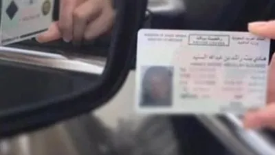 خطوات تجديد رخصة القيادة.. (تعرف عليها)