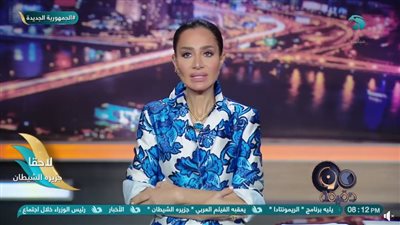 بسمة وهبة تتساءل على الهواء: 