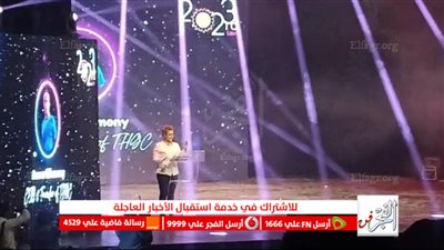 سيمون تبكي خلال تقديمها لـ مؤسس حملة 