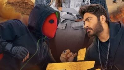 تعرف على إيرادات فيلم