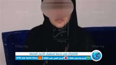 ضبط أخطر تاجرة مخدرات بحوزتها هيروين في الإسماعيلية