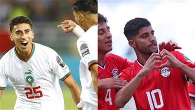 عاجل.. تشكيل المغرب الرسمي لمواجهة مصر في نهائي أمم إفريقيا تحت 23 عامًا 