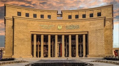 غدًا.. البنك المركزي يطرح أذون خزانة محلية جديدة بقيمة 40 مليار جنيه 