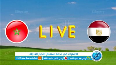 شاهد الآن يوتيوب.. مباراة مصرx المغرب في أولمبياد باريس 2024